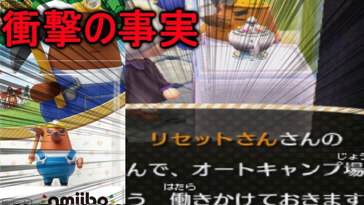 【とび森】amiiboで大量の住民を呼んだら衝撃の事実が判明！？【PART113】