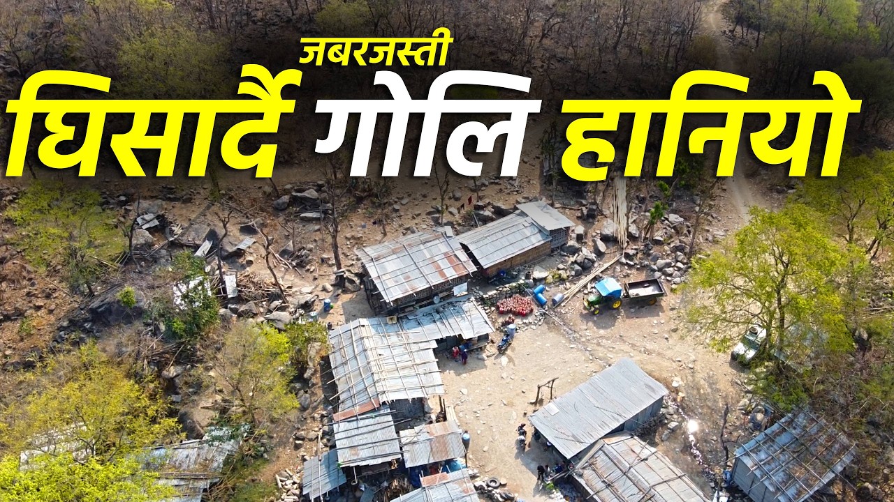 १६ जना नेपालिलाई छानी छानी गोलि हानि मारियो , गर्भवती महिला लाई पनि कुटी कुटी  Khoku Chhintang Tour