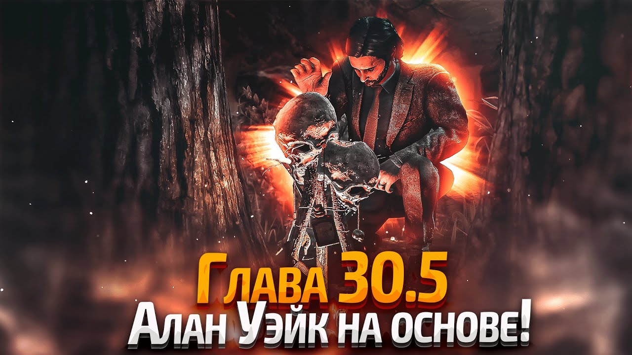 🐿️DEAD BY DAYLIGHT🔪 ОБНОВЛЕНИЕ 7.5.0 В 20:00 ПО МСК🔥 [2K]