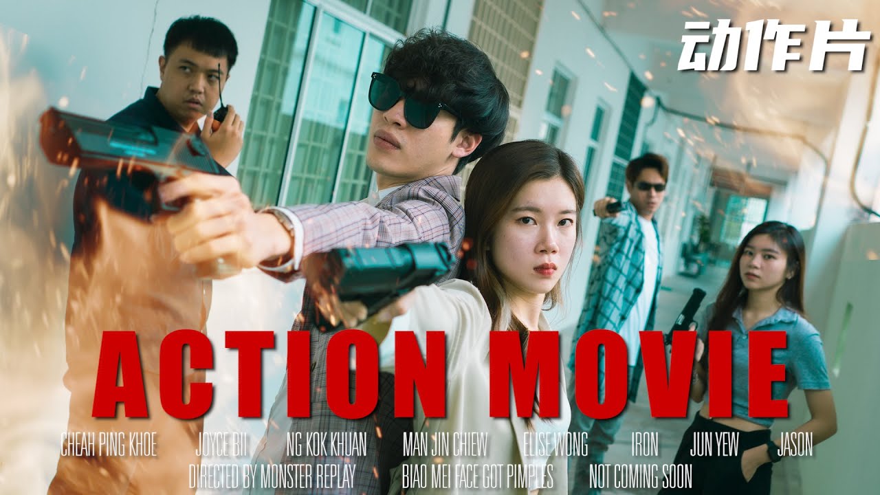 10种 Action Movie/ 动作片会发生的事