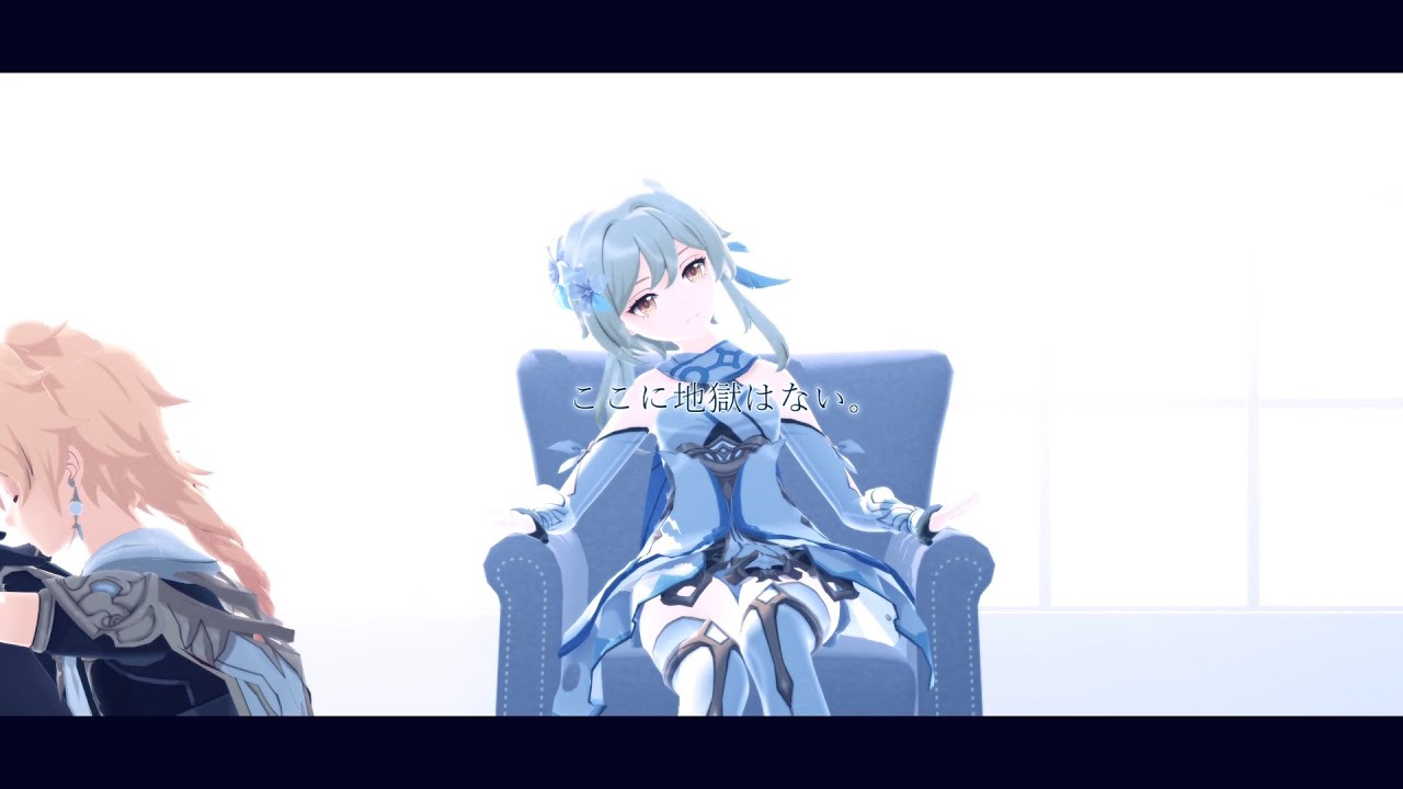 【原神/Genshin Impact MMD】命ばっかり【空・蛍（Aether・Lumine）】