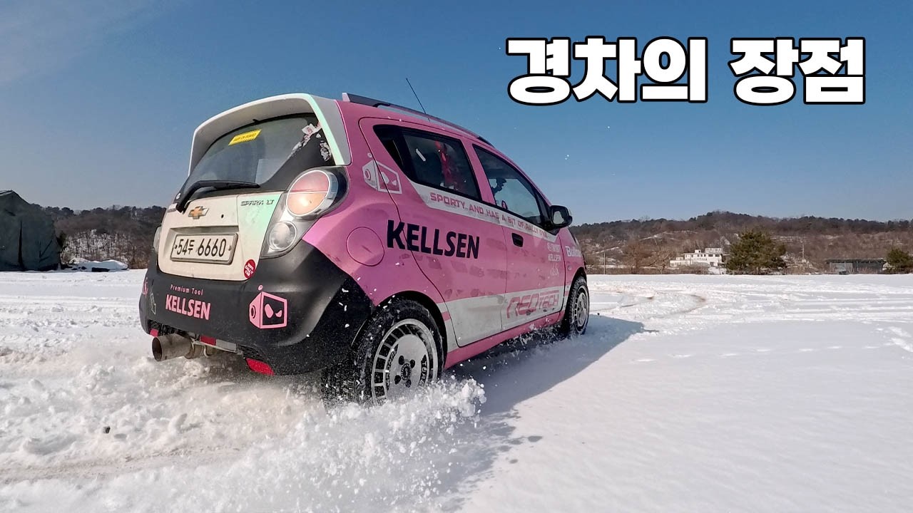 경차는 눈길 윈터타이어 필요 없다는데 진짜일까?