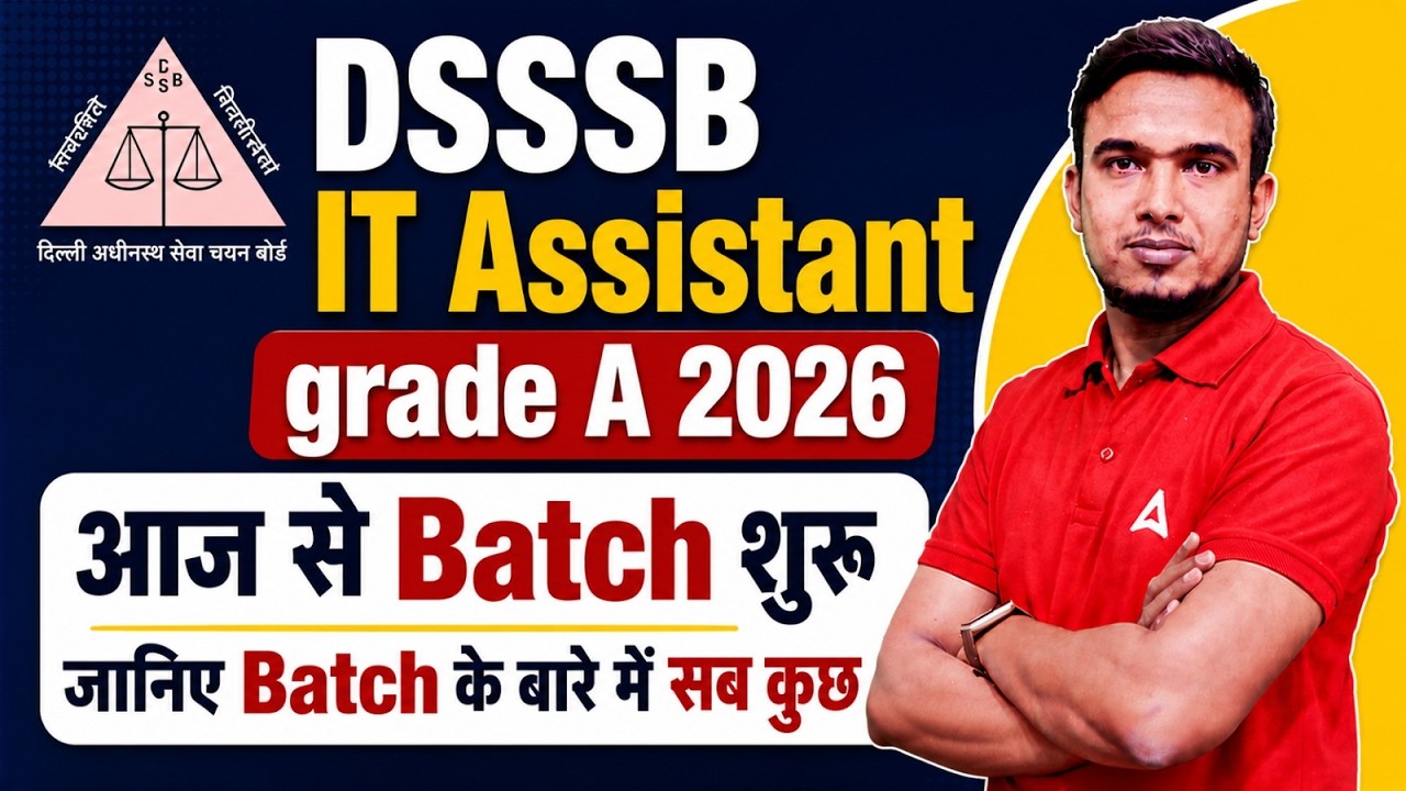DSSSB IT Assistant Grade A 2026 | New Batch Launch | Complete Exam Strategy