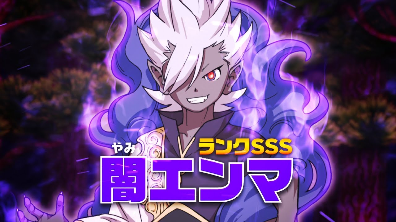 【TVCM】『妖怪ウォッチ ぷにぷに』闇エンマ登場篇