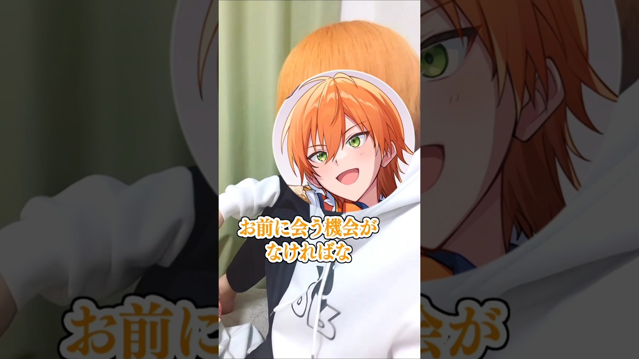 ジェルくんの初ブリーチ姿がかっこよすぎる 