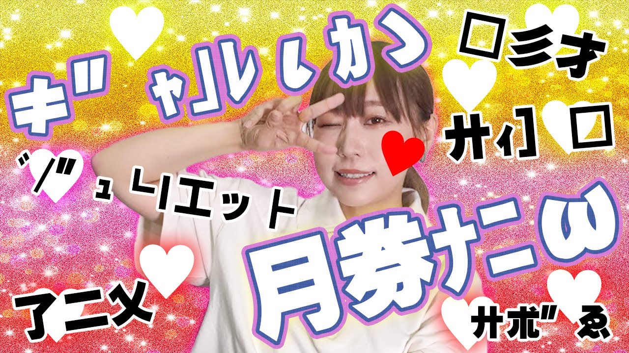問題文がギャル文字になってもクイズ王なら読める？！