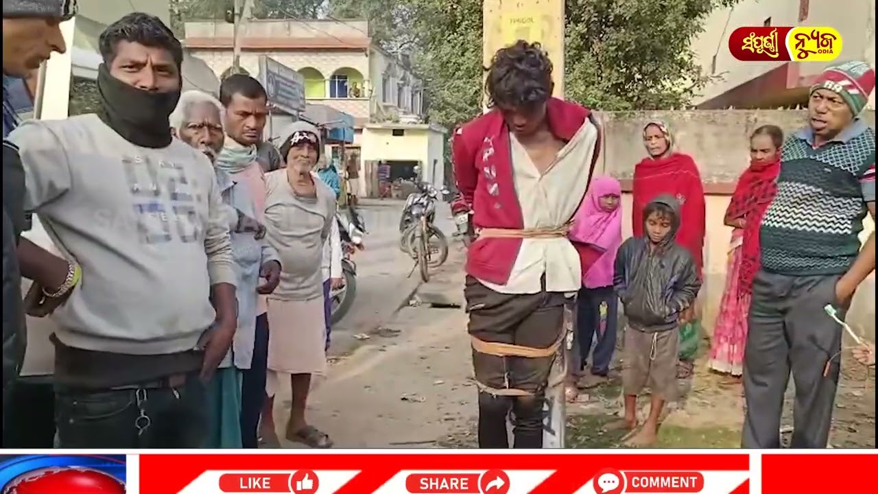 ଚୋରକୁ ମାଡିବସି ଇଲେଟ୍ରି ଖୁଣ୍ଟିରେ ବାନ୍ଧି ନିର୍ଧୁମ ଛେଚିଲେ || Bhadrak Old Bazar || Sampurna News Odia