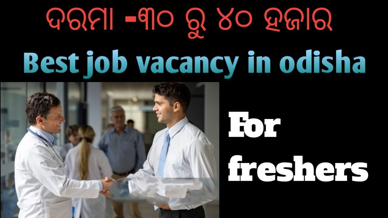 🎯 MR Job for Freshers in Odisha | Start Your Pharma Career Today