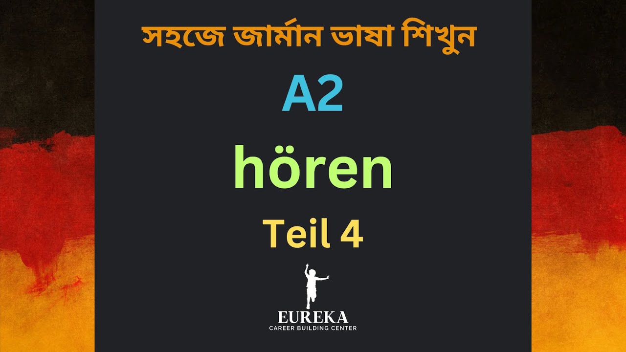 88 th class - A2 exam, Hören teil 4 || জার্মান ভাষার A2 পরীক্ষার প্রস্তুতি পর্ব বাংলায় || Goethe A2