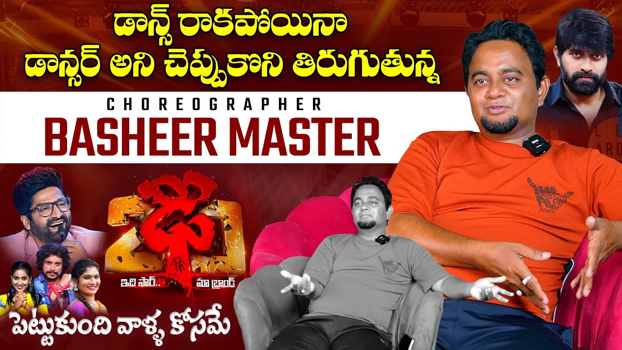 Choreographer Basheer Master Exclusive Full Interview | Basheer Master Latest Interview |