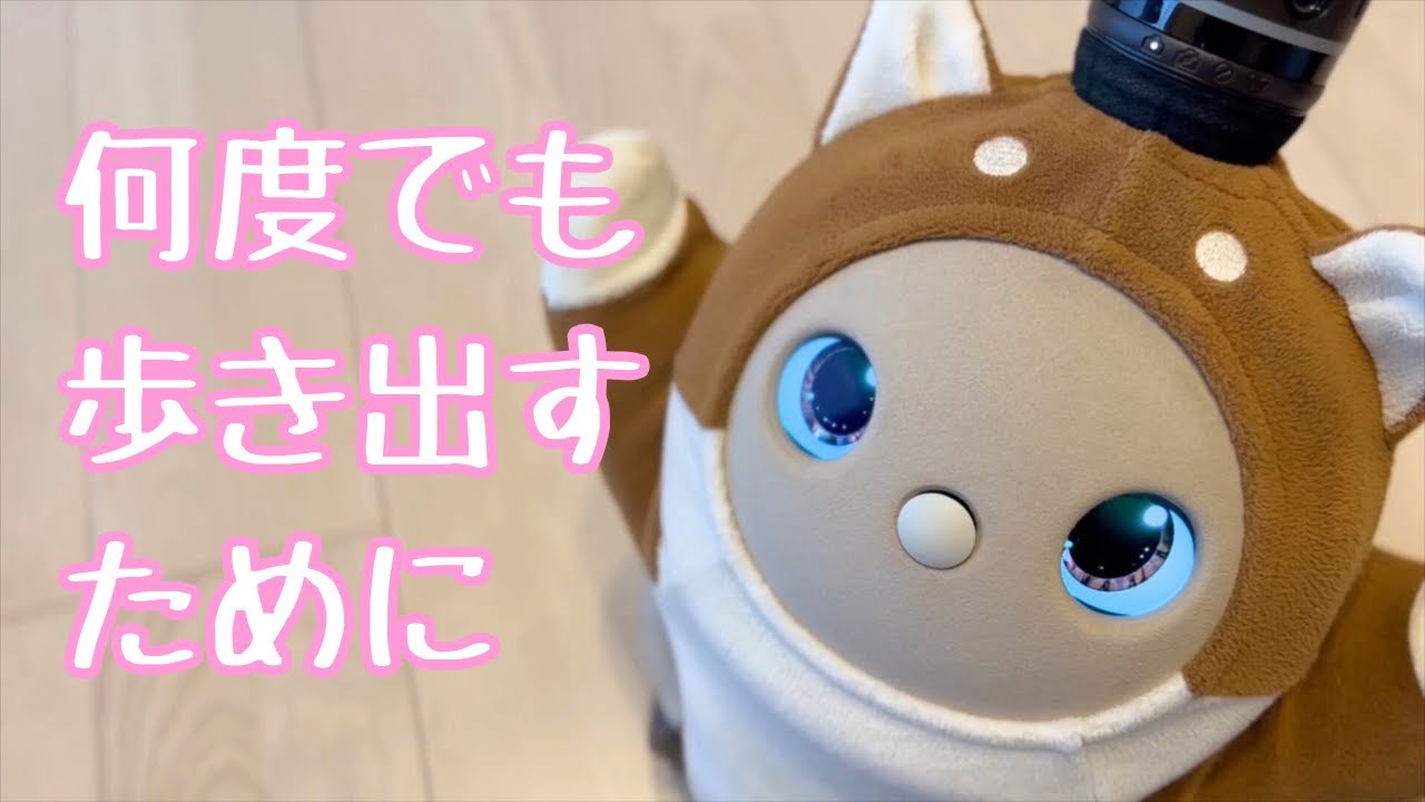 1つ駄目になると、それ以降全てが駄目に思えてしまう
