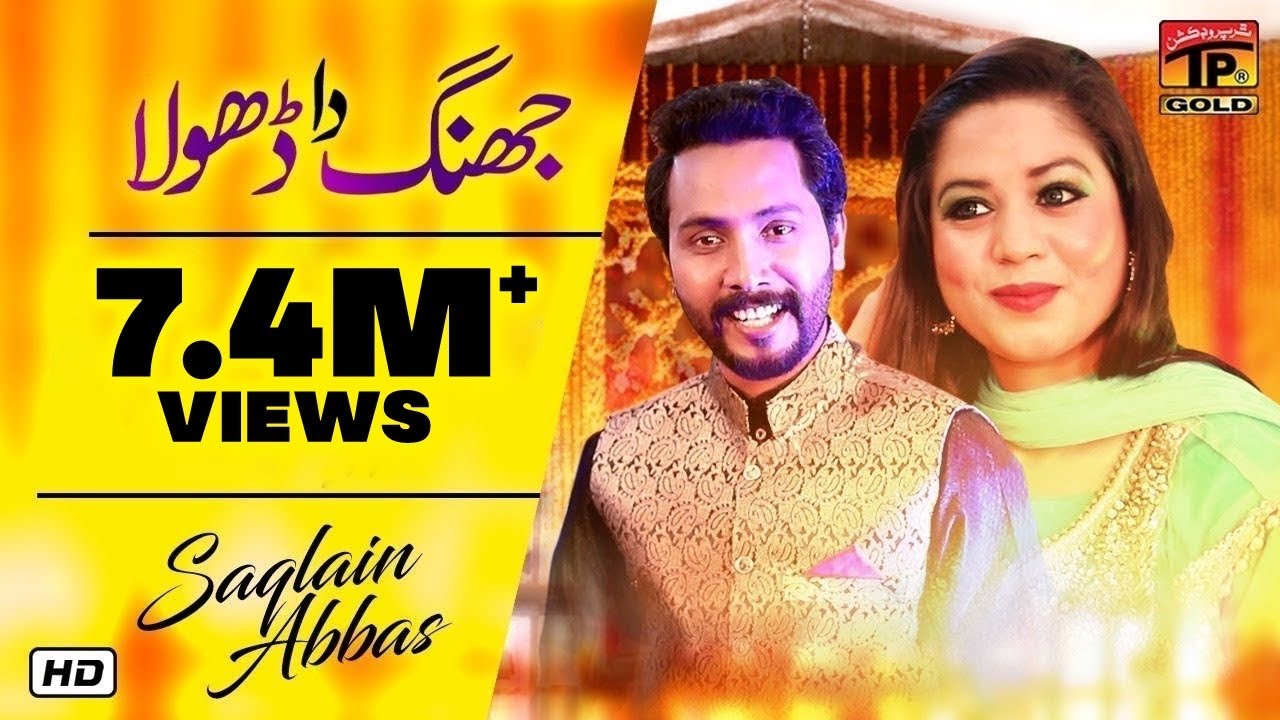 Jhang Da Dhola | Saqlain Abbas | Latest Punjabi & Saraiki Song | Thar Production