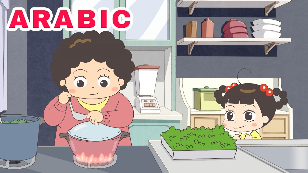 كارثة أمّي مع كَالبي الكورية/ Hello Jadoo Arabic