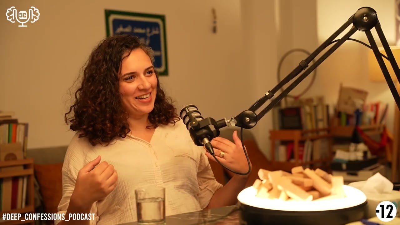 Season III: DCP W/ Maroua Cherif | Chapter 8