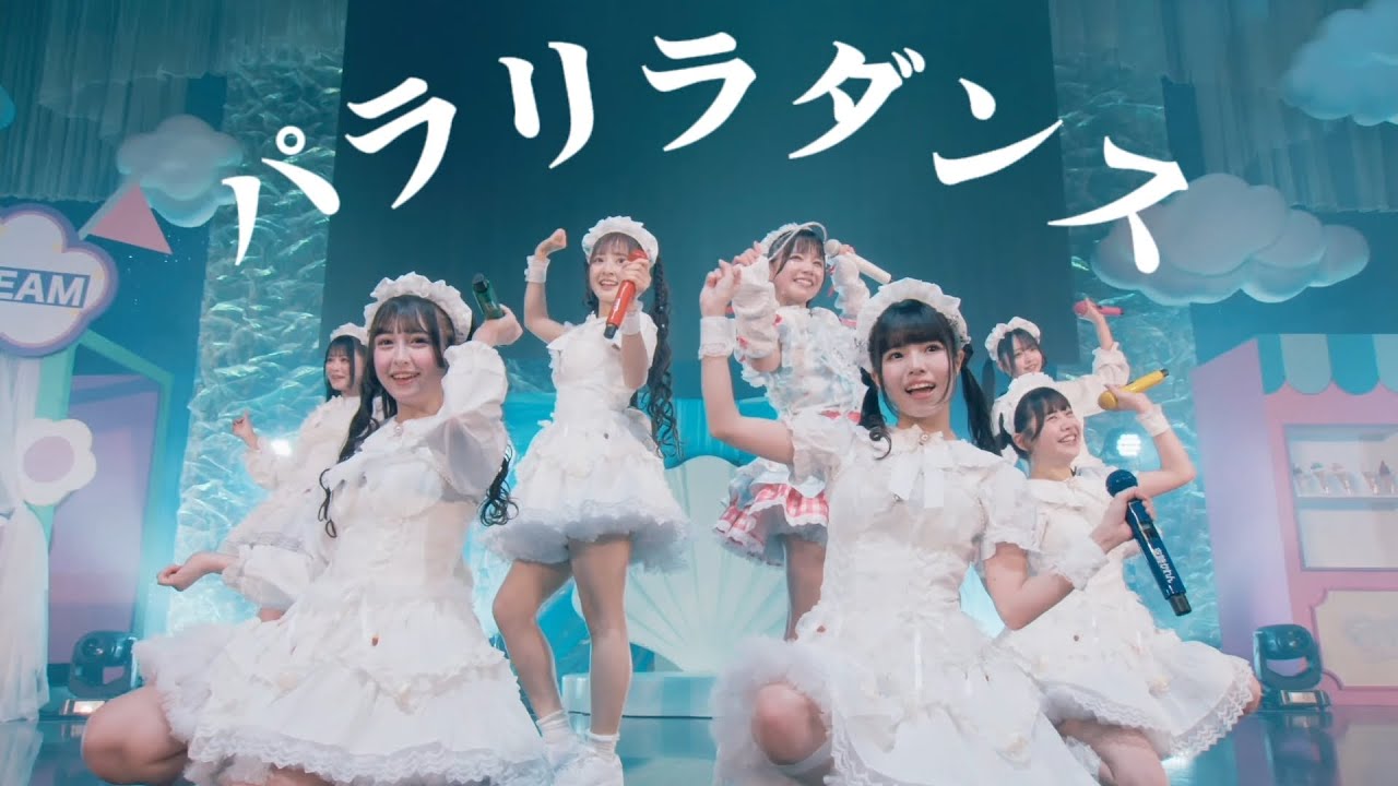 【LIVE映像】パラリラダンス/iLiFE！
