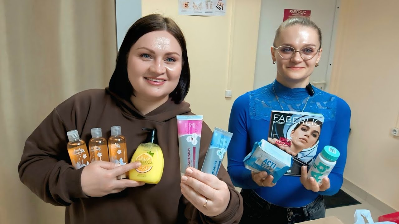 📦 Распаковка / Новинки #фаберлик / Выдаю заказ в Пункте Выдачи / Честные отзывы