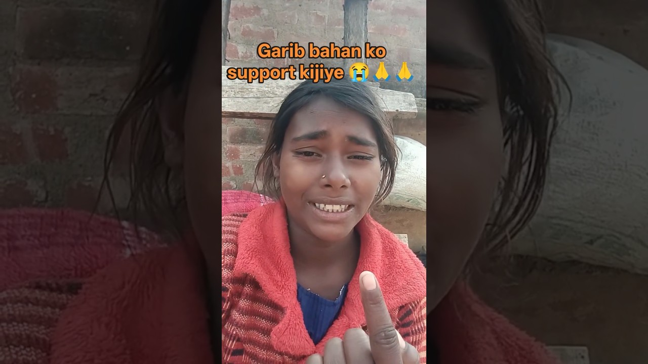 इस बहन सपोर्ट कर दीजिए 🙏🥺 
