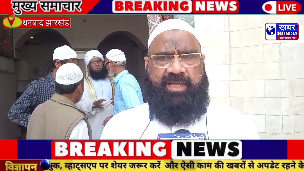 पूरे कोयलांचल में अकीदत के साथ अदा की गई रमजानउल मुबारक के पहले जूमें की नमाज 