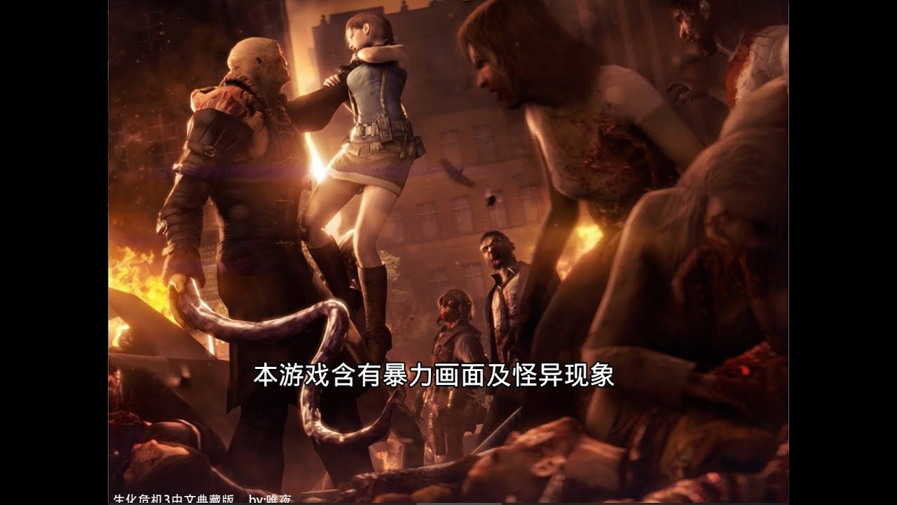 [BIO3] Seamless HD+唯夜漢化版 | 時間終於突破1 hr
