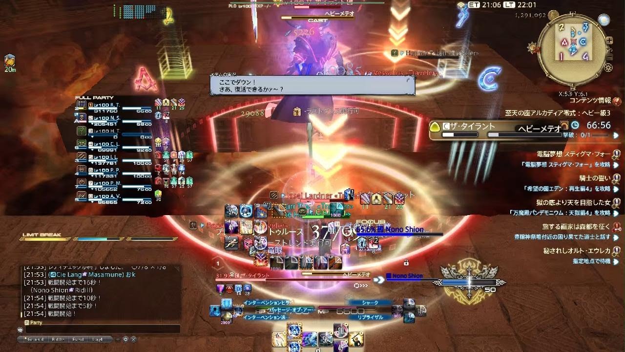 ３層クリアー