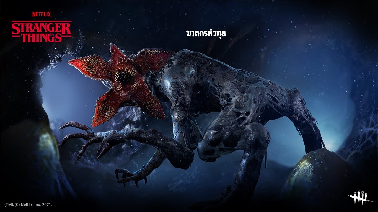 Demogorgon ฆาตกรหัวทุยทุกตัวเก่งมาก | Dead By Daylight