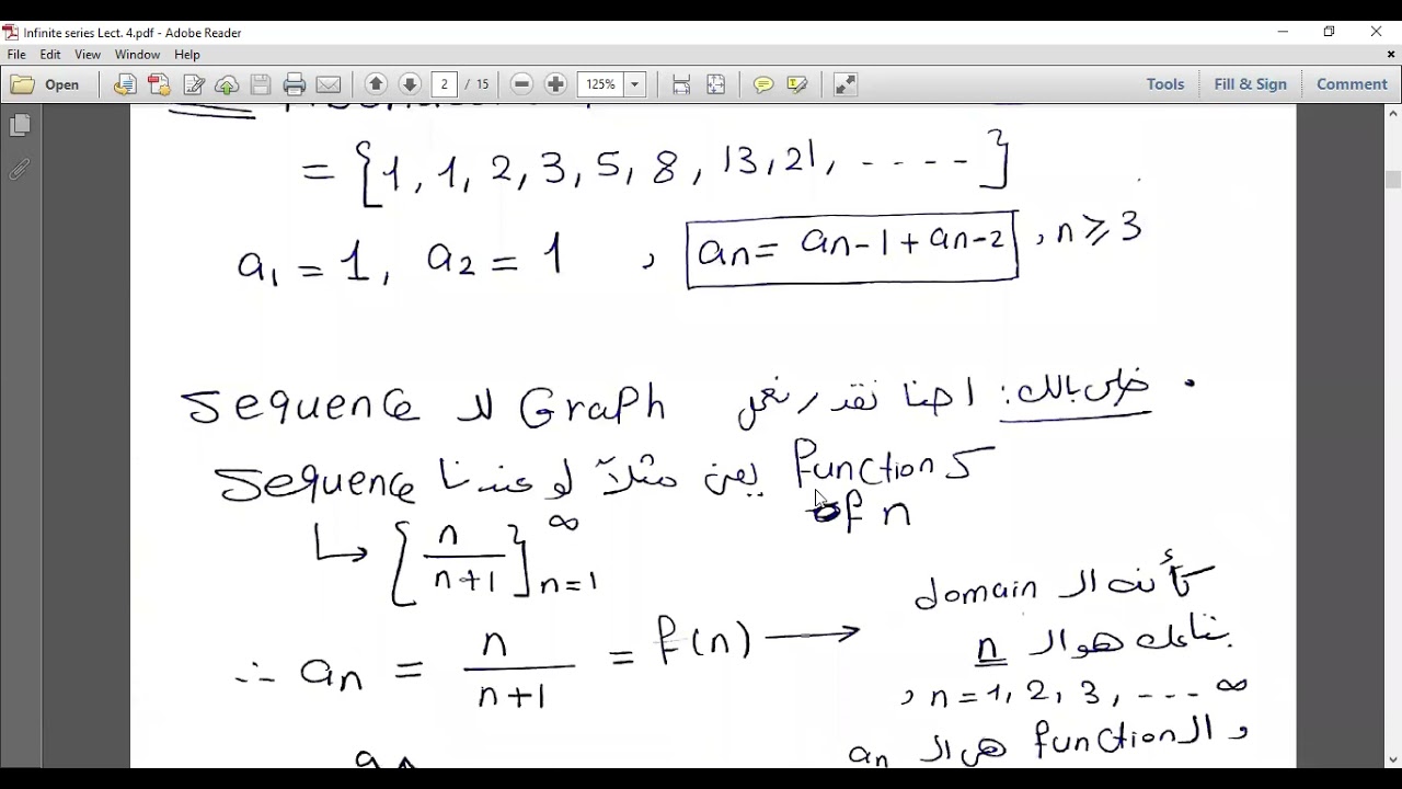 Infinite series lec 4 \ Dr. Ahmed Essam