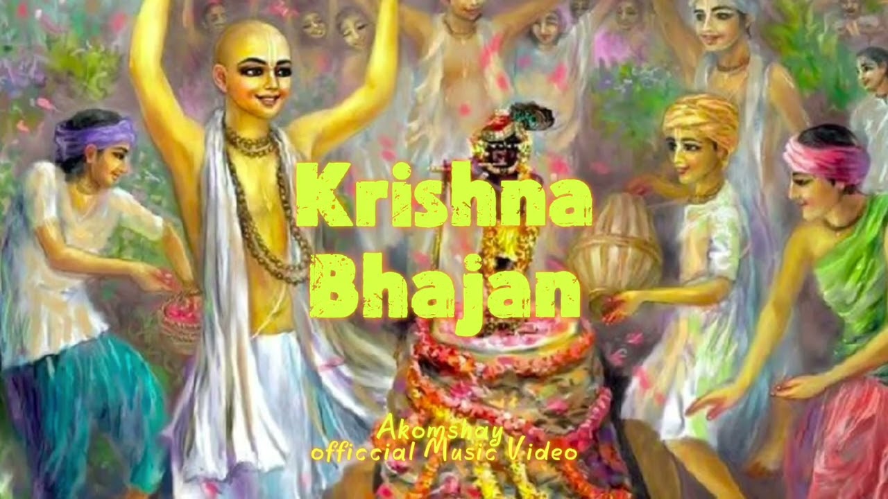 Krishna Bhajan | Devotees Special 