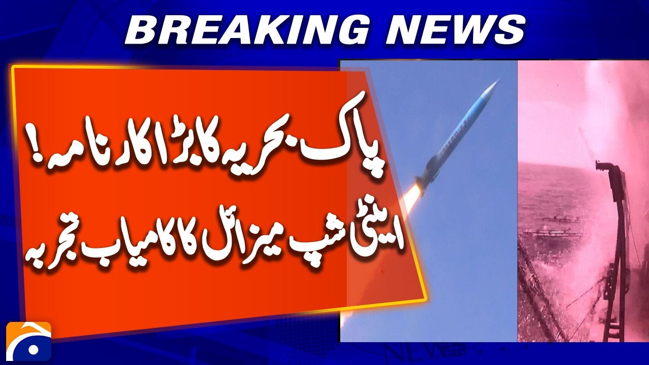 Pakistan Navy successfully test-fires indigenously developed anti-ship missile