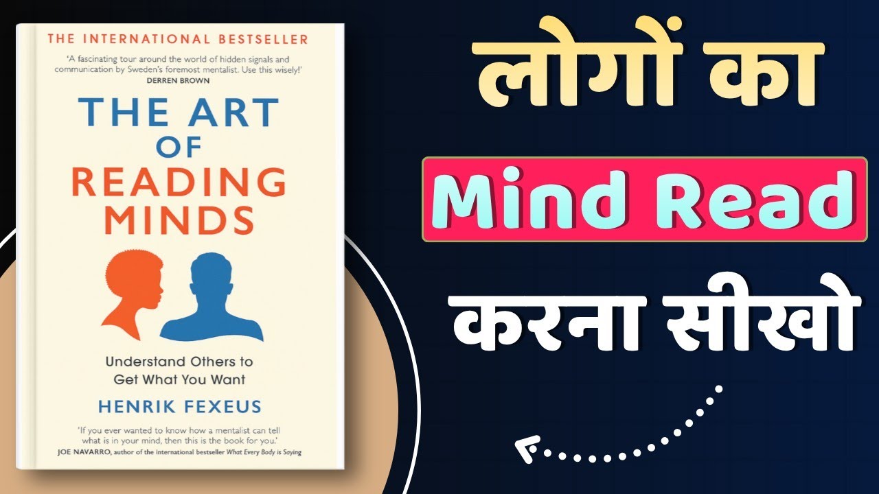 The Art of Reading Minds Book Summary in Hindi | Understand People Instantly | The Book Thinkers