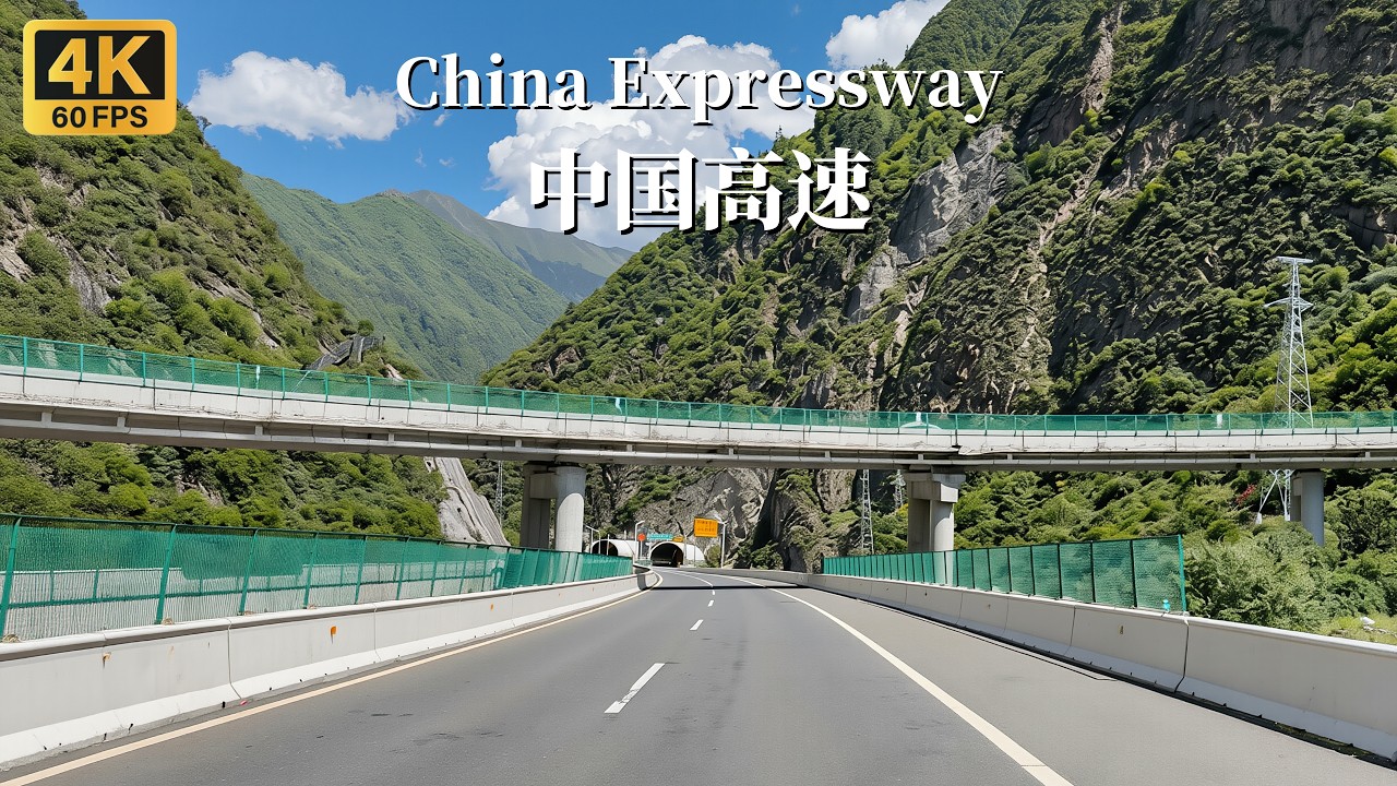 Driving on China's Amazing Expressway - From the Qinghai-Tibet Plateau to the Sichuan Basin - 4K