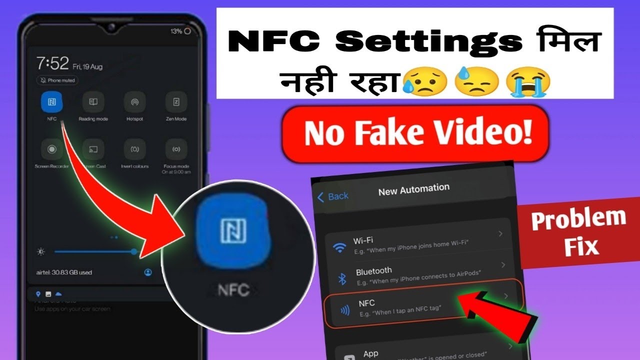 𝐍𝐄𝐖 𝐓𝐑𝐈𝐂𝐊 :- NFC Not Supported Problem Fix 2026 | NFC Supported Nahi Hai To Kya Kare? | nfc use in