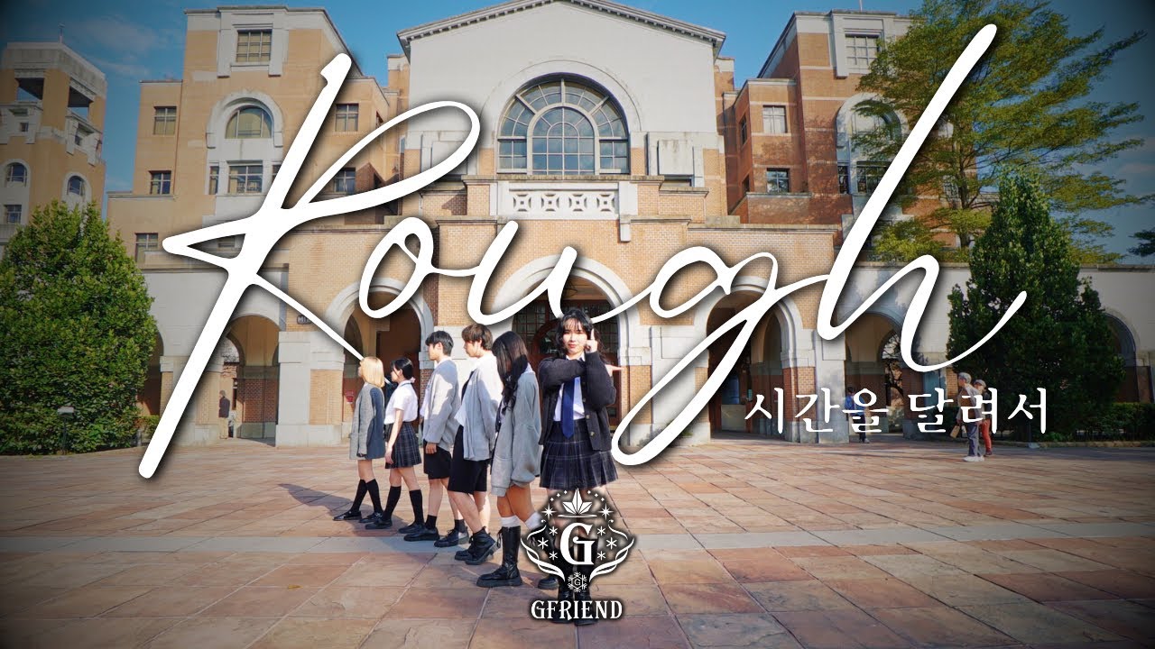 [K-POP IN PUBLIC ] GFRIEND (여자친구) -'시간을 달려서(Rough)'| Dance Cover By ARREBO From Taiwan