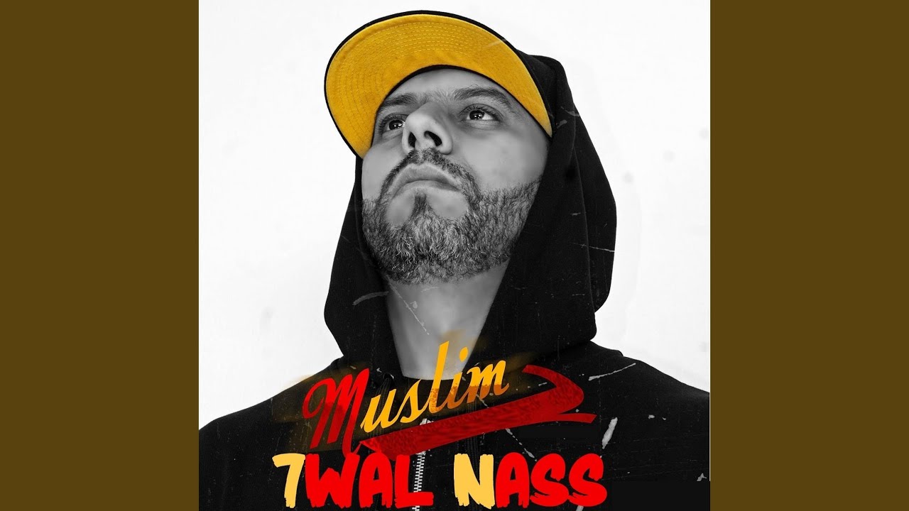 7wal Nass