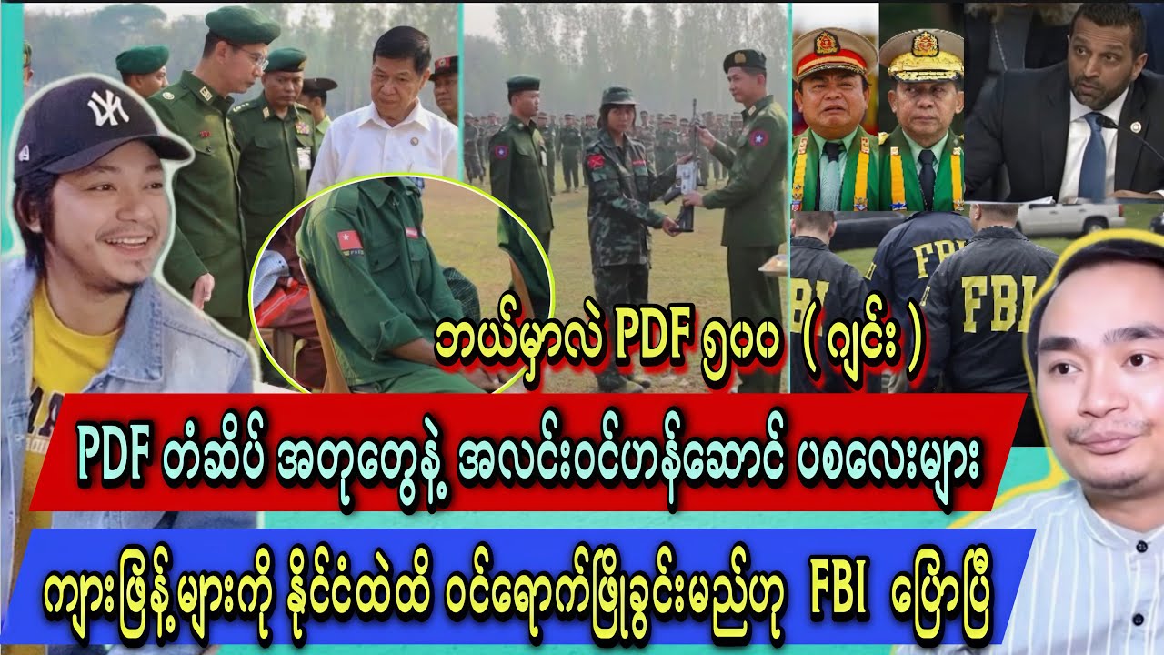 Min Aung Hlaing 
