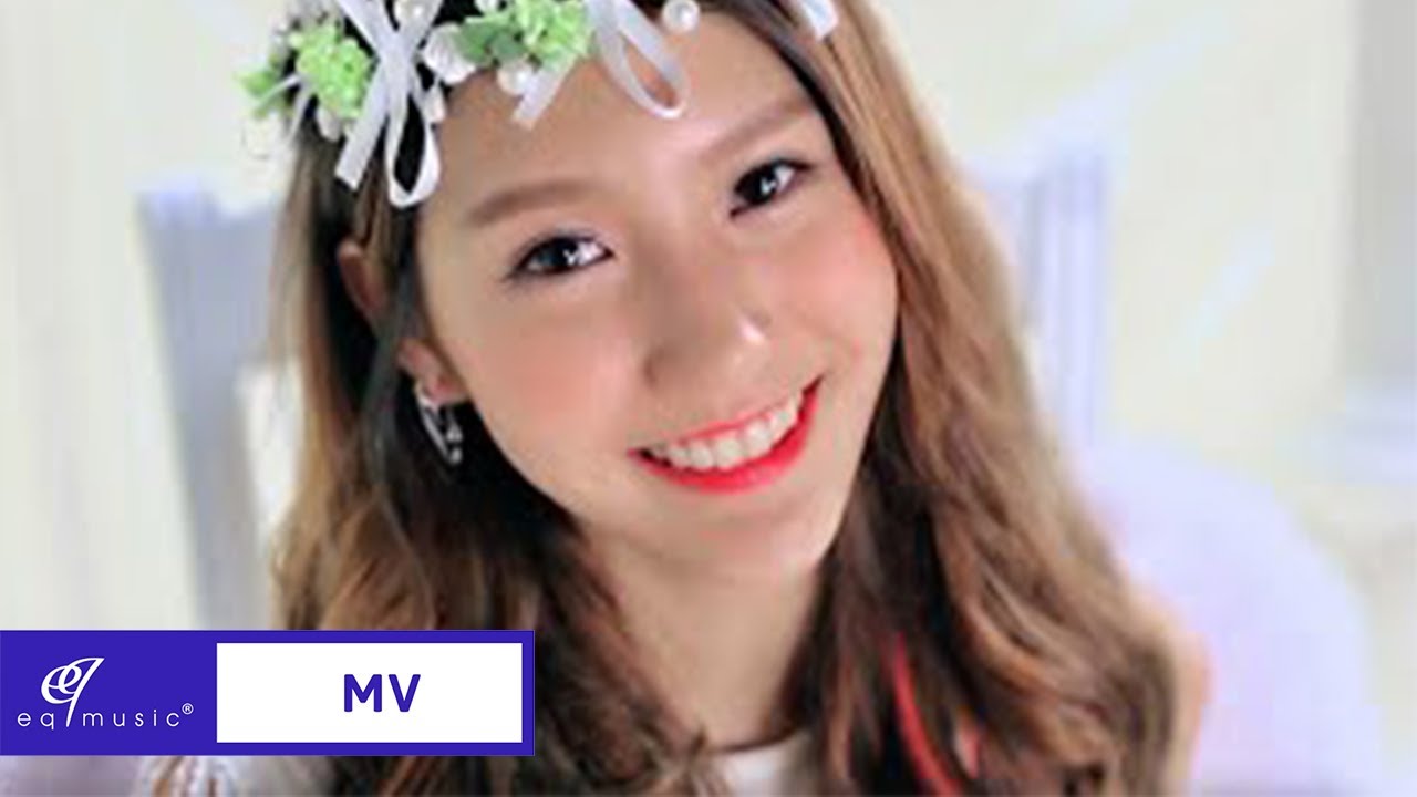 四叶草 (朱主爱) - 在一起 (Official MV)