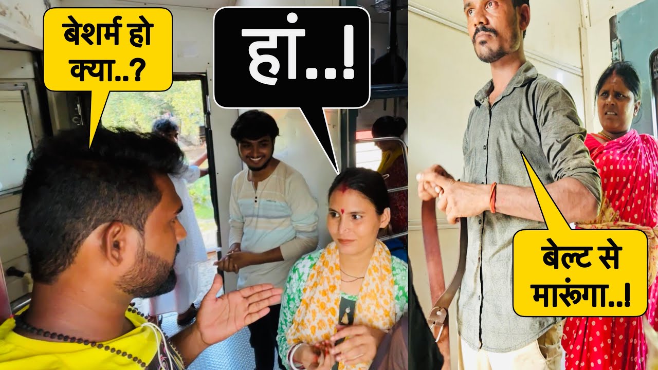 12367 Vikramshila Express 🚆 | पूरा सफर Live Experience | जानिए हर पल की कहानी