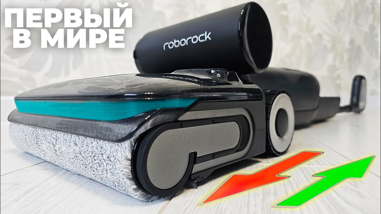 ВНУТРИ ИХ 2! ТРАНСФОРМЕР ROBOROCK F25 ACE COMBO.