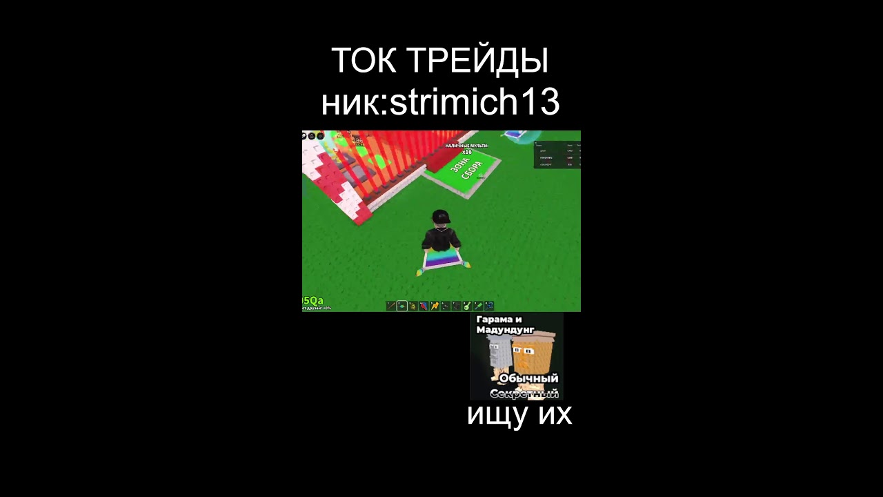 ИГРАЮ В STEAL A BRAINROT!!!ПВП+ТРЕЙД