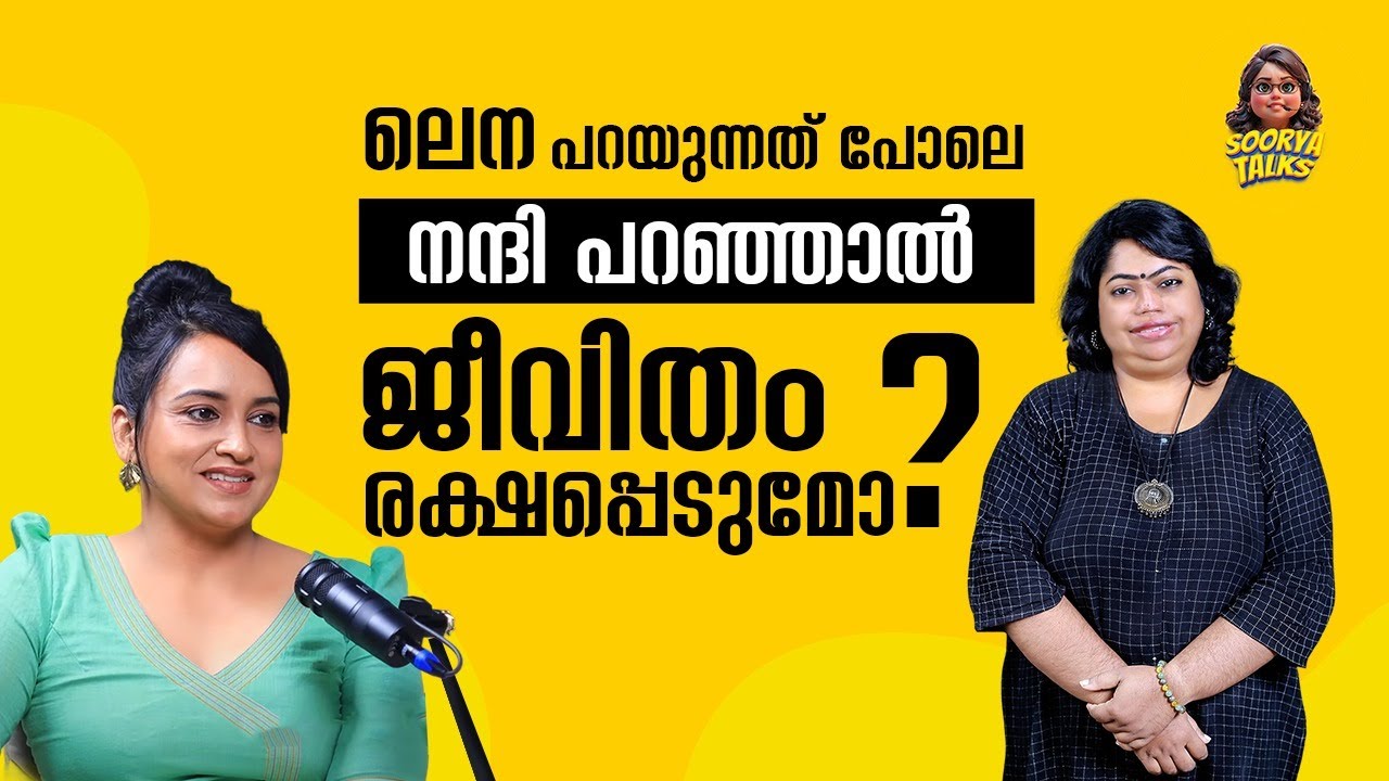 “എല്ലാത്തിനോടും നന്ദി വേണം” 🌸 ലെന പറഞ്ഞത് പോലെ ചെയ്ത് നോക്കൂ, ജീവിതം മാറും