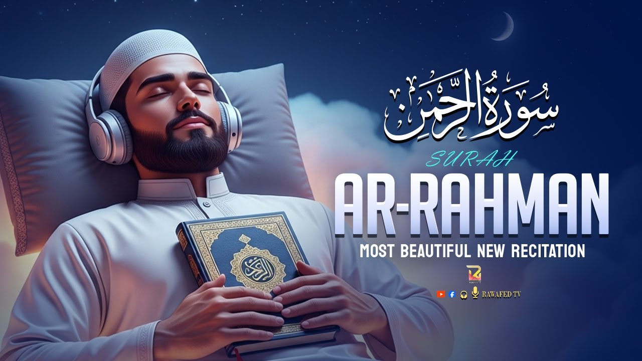 Surah Ar-Rahman ( سورة الرحمن ) | Relaxing  Lofi Quran for Heart & Inner Peace | Rawafed TV