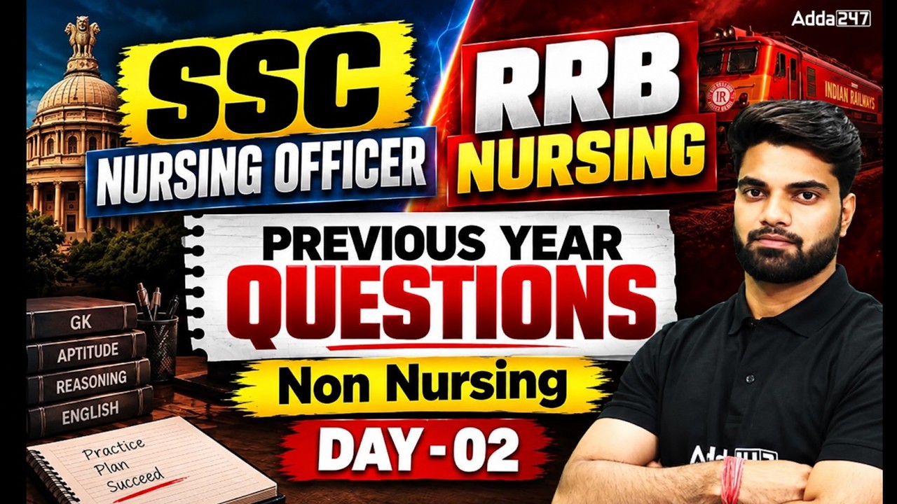 OSSSC/NORCET/RML/SSC Nursing Officer Most Important Questions #2 | By Rishabh Sir
