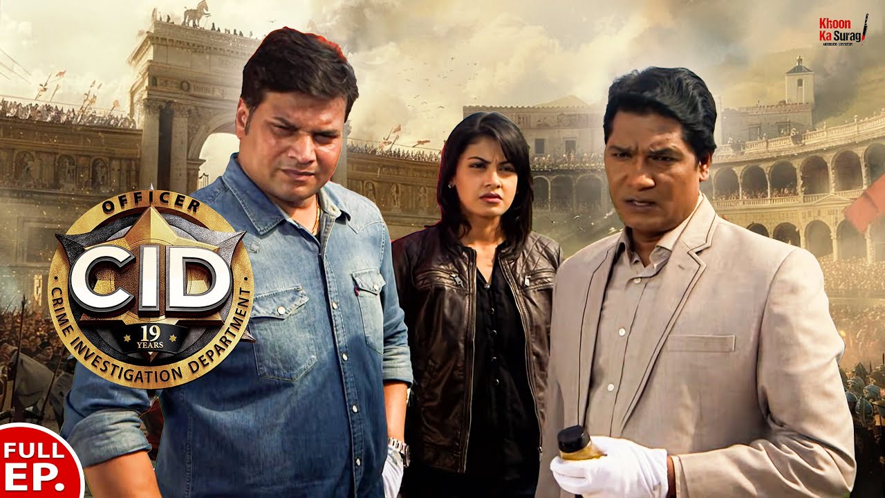 स्विमिंग पूल में मौत - हत्या या दुर्घटना? | सच्चाई ढूँढेगी CID की टीम | Latest CID Episode 2026