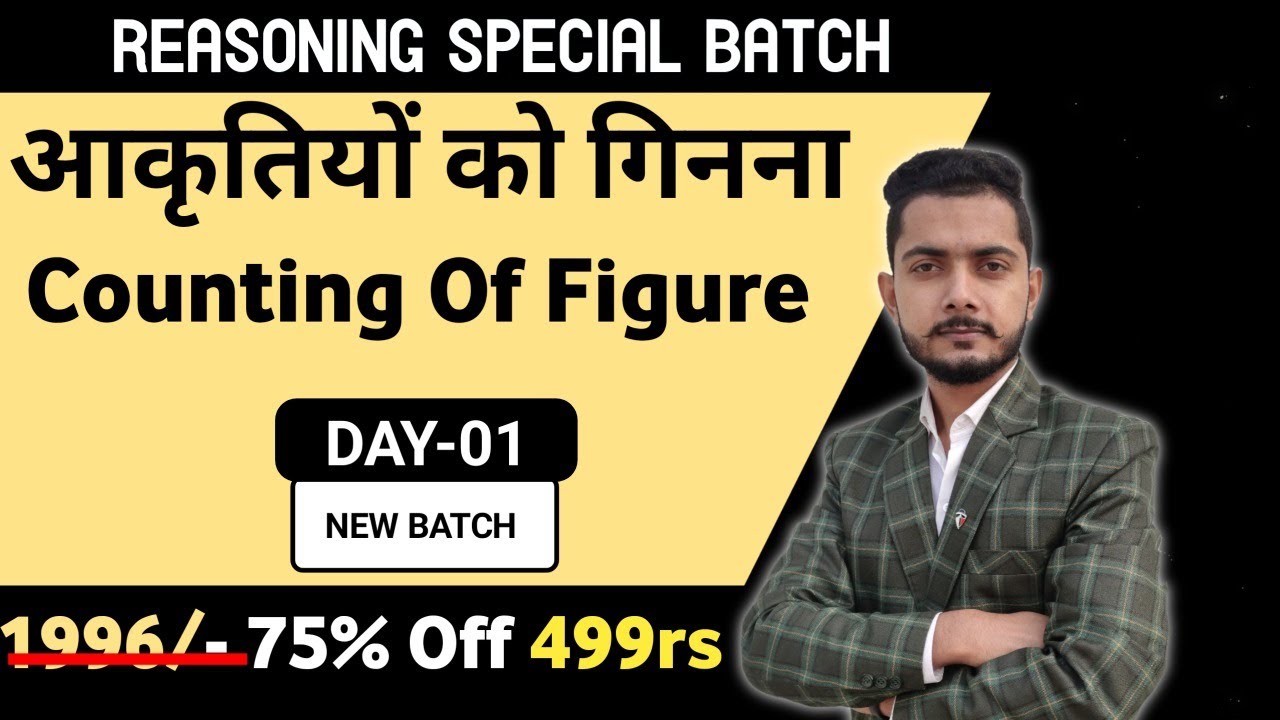 counting of figure Reasoning with Concepts Tricks & By Vivek Chaudhary Sir Upssc / upsi / Banking