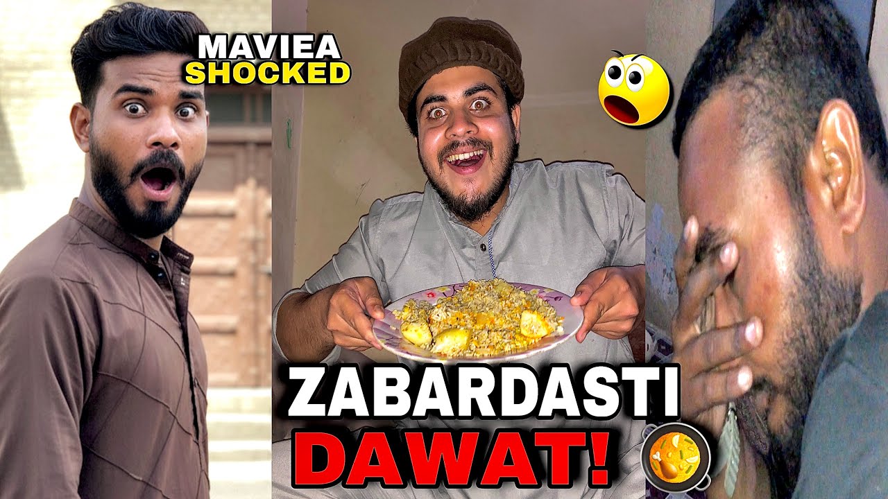 Maviea Ki Sasural Wali Dawat! 🥘 | Shadi Ke Baad Dost Badal Gaya? 😱
