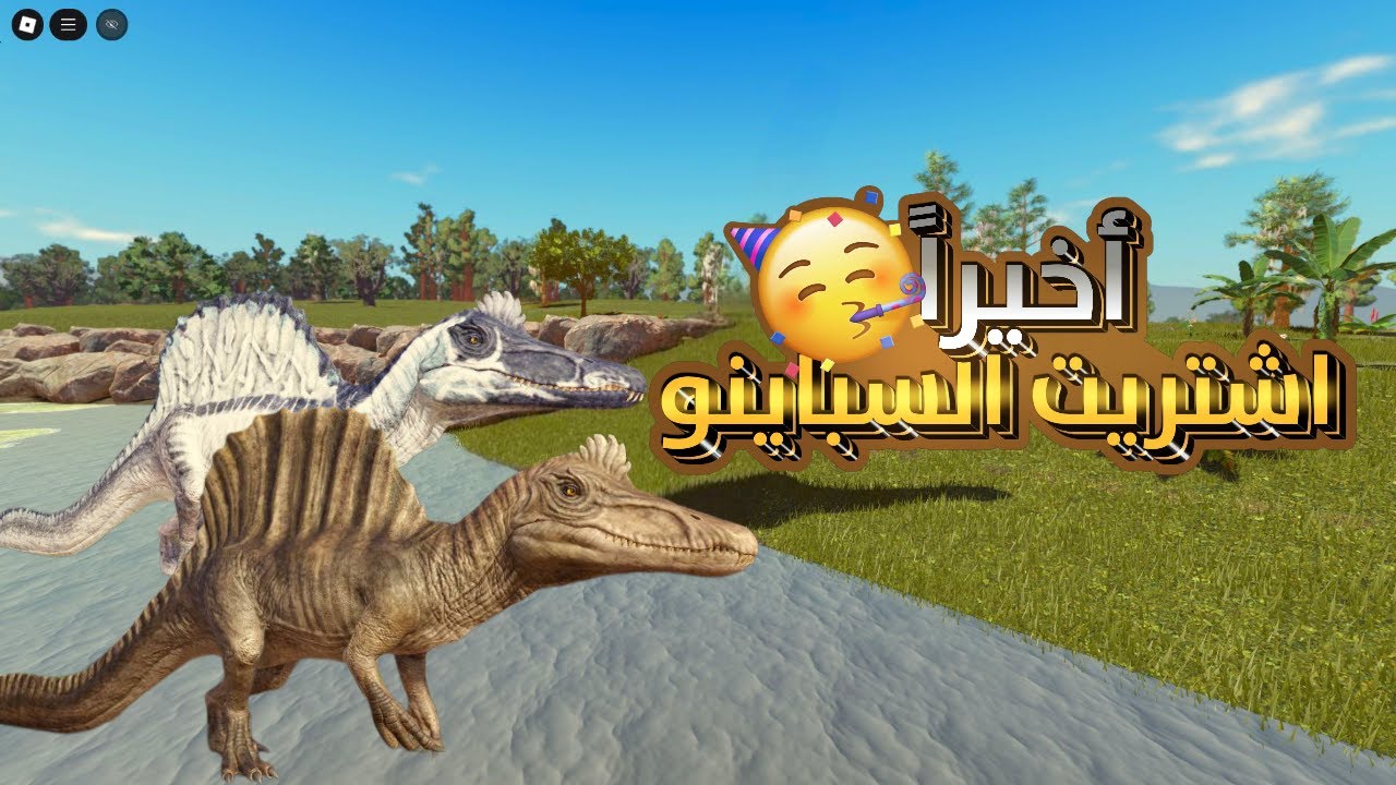 🦖 Я наконец-то купил Spino и впервые его попробовал! | Roblox Dinosaur Life