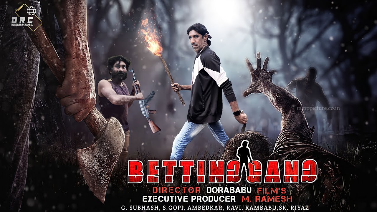 Betting Gang Part-1 | New full short film | Directed by Dora babu | Durga Rao | Gangarathnam |