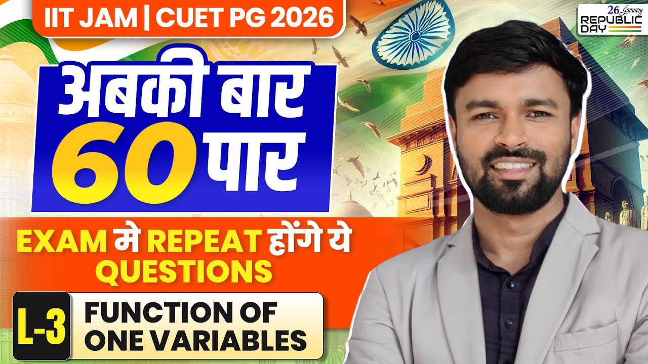 Function Of One Variables | IIT JAM Mathematics 2026 | अबकी बार 60 पार | Lec-3 | IFAS