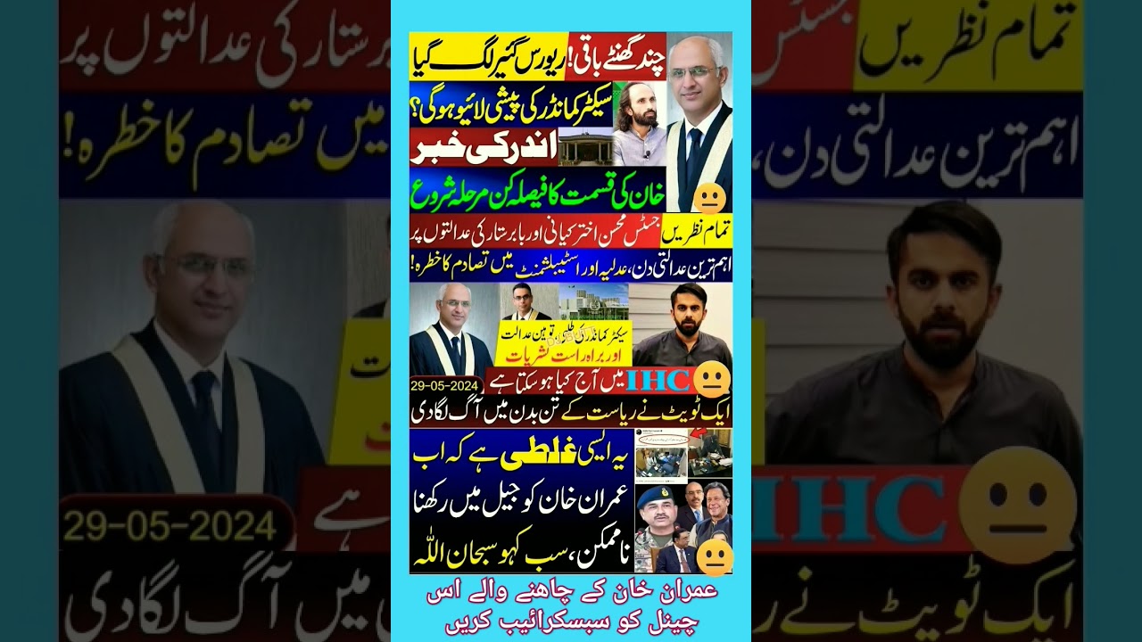 Today big surprise for PTi #pti #imrankhan #ptiloverfan #ptilove #duet #capcut