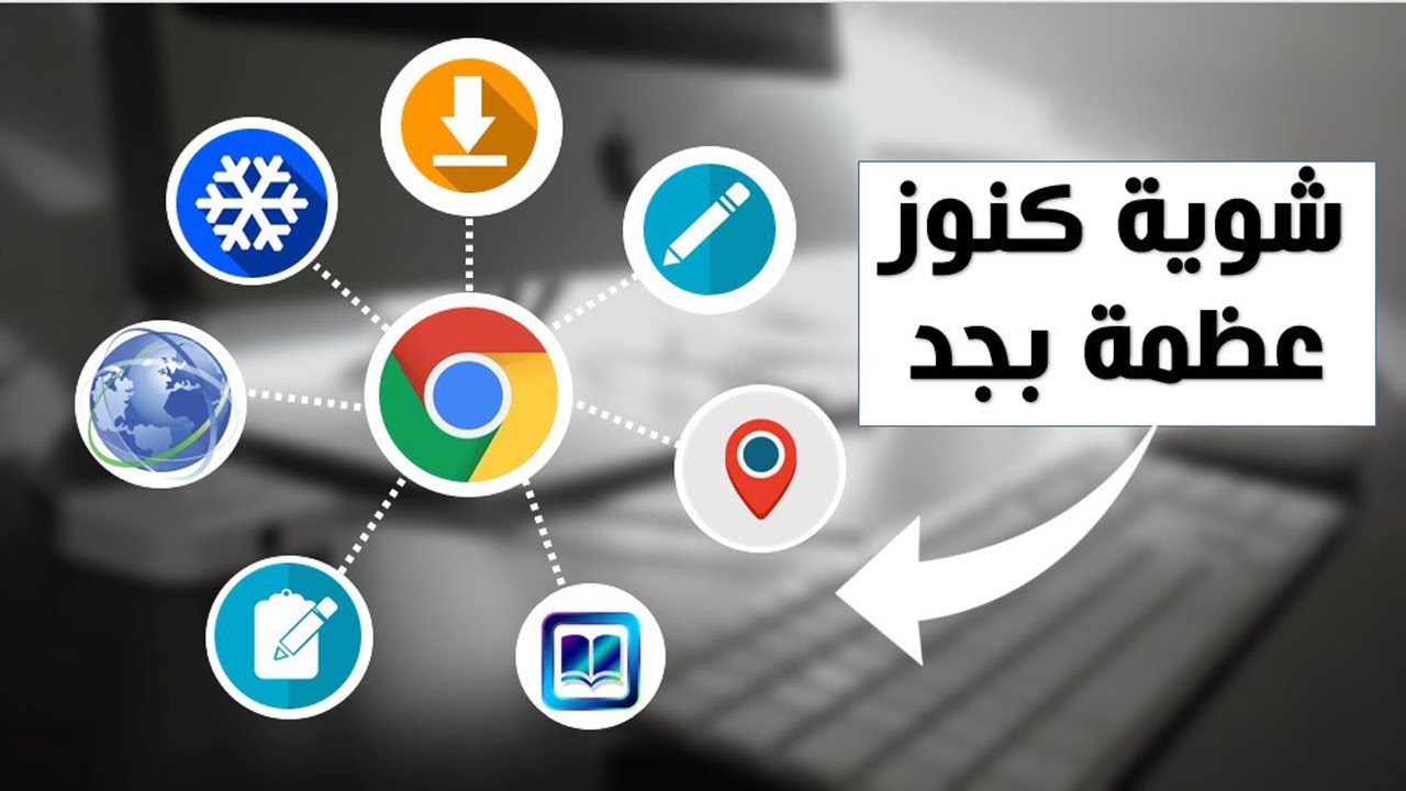 الإضافات دي ياجماعة كنوز بمعنى الكلمة✅صدقوني هتستفادوا يعني هتستفادوا