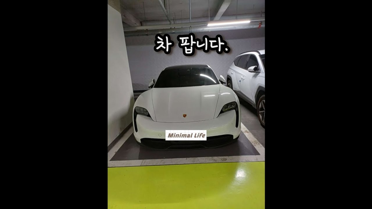 진정한 미니멀라아프를 위해
